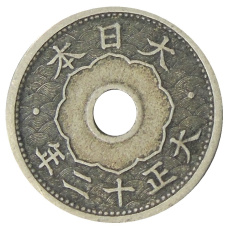 Монета 5 сен 1923 года Япония (аверс)