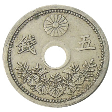 Монета 5 сен 1923 года Япония (реверс)