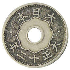 Монета 5 сен 1923 года Япония (аверс)