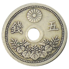 Монета 5 сен 1923 года Япония (реверс)