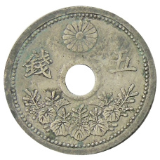 Монета 5 сен 1923 года Япония (реверс)