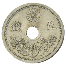 Монета 5 сен 1923 года Япония (реверс)
