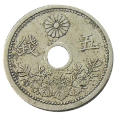 Монета 5 сен 1923 года Япония (реверс)