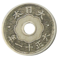 Монета 5 сен 1922 года Япония (аверс)