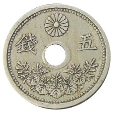 Монета 5 сен 1922 года Япония (реверс)