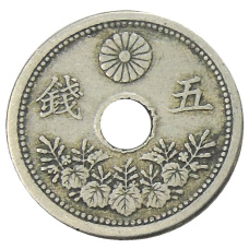 Монета 5 сен 1921 года Япония (реверс)