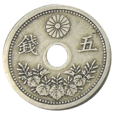 Монета 5 сен 1921 года Япония (реверс)