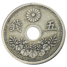 Монета 5 сен 1921 года Япония (реверс)