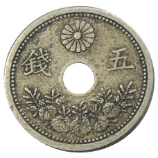 Монета 5 сен 1921 года Япония (реверс)