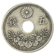 Монета 5 сен 1921 года Япония (реверс)