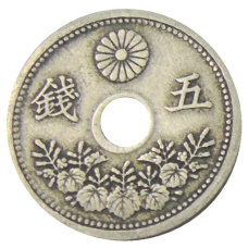 Монета 5 сен 1921 года Япония (реверс)