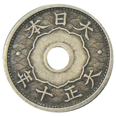 Монета 5 сен 1921 года Япония (аверс)