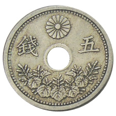 Монета 5 сен 1921 года Япония (реверс)