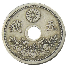 Монета 5 сен 1921 года Япония (реверс)