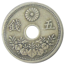 Монета 5 сен 1921 года Япония (реверс)