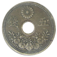 Монета 5 сен 1921 года Япония (реверс)