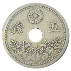 Монета 5 сен 1921 года Япония (реверс)
