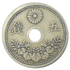 Монета 5 сен 1921 года Япония (реверс)