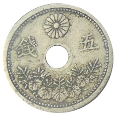 Монета 5 сен 1921 года Япония (реверс)