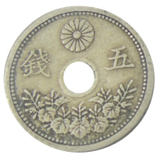 Монета 5 сен 1921 года Япония (реверс)