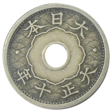 Монета 5 сен 1921 года Япония (аверс)