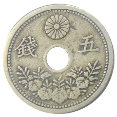 Монета 5 сен 1921 года Япония (реверс)