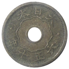Монета 5 сен 1921 года Япония (аверс)