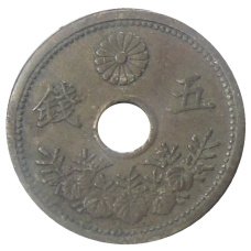 Монета 5 сен 1921 года Япония (реверс)