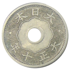 Монета 5 сен 1921 года Япония (аверс)