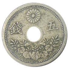 Монета 5 сен 1922 года Япония (реверс)