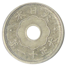 Монета 5 сен 1922 года Япония (аверс)