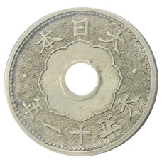 Монета 5 сен 1922 года Япония (аверс)