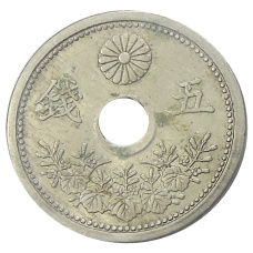 Монета 5 сен 1922 года Япония (реверс)