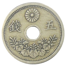 Монета 5 сен 1922 года Япония (реверс)