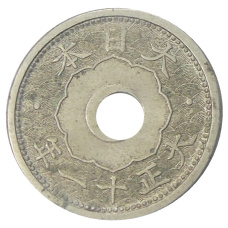 Монета 5 сен 1922 года Япония (аверс)