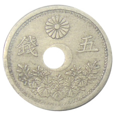 Монета 5 сен 1922 года Япония (реверс)