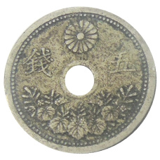 Монета 5 сен 1922 года Япония (реверс)