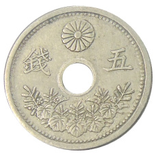 Монета 5 сен 1922 года Япония (реверс)