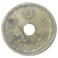 Монета 5 сен 1922 года Япония (реверс)