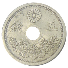 Монета 5 сен 1922 года Япония (реверс)