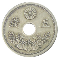 Монета 5 сен 1922 года Япония (реверс)
