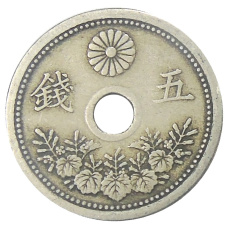 Монета 5 сен 1922 года Япония (реверс)