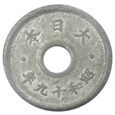 Монета 5 сен 1944 года Япония (реверс)