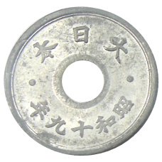 Монета 5 сен 1944 года Япония (реверс)