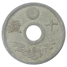 Монета 5 сен 1944 года Япония (аверс)