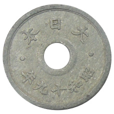 Монета 5 сен 1944 года Япония (реверс)