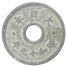 Монета 5 сен 1944 года Япония (реверс)