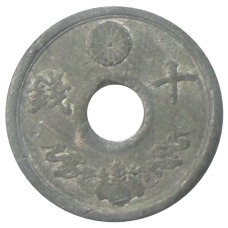 Монета 5 сен 1944 года Япония (аверс)