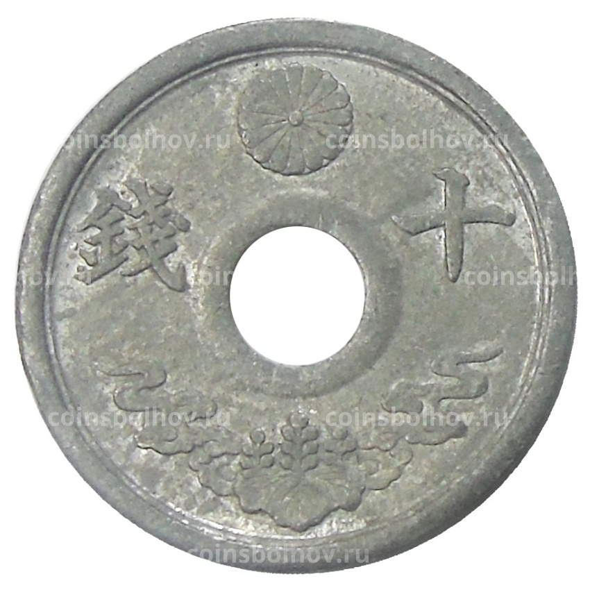 Монета 5 сен 1944 года Япония
