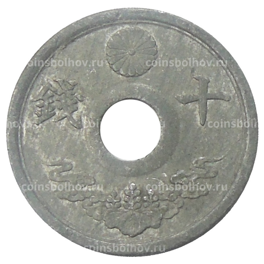 Монета 5 сен 1944 года Япония